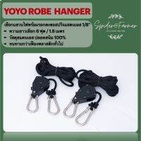 [ready stock]Yoyo Robe hanger รอกแขวนไฟปรับระดับ เชือกไฟแขวน Light Rope ratchet hanger แพ๊คคู่ ปลูกต้นไม้ LED Growมีบริการเก็บเงินปลายทาง