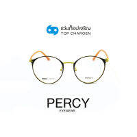 PERCY แว่นสายตาทรงหยดน้ำ 24006-C2 size 51 By ท็อปเจริญ