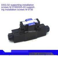 ไฮดรอลิก Solenoid วาล์วทิศทาง DSG-02-3C2 3C4 3C60 3C6 3C12 DL LW D24 A220 24