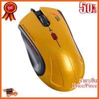 ??HOT!!ลดราคา?? เมาส์ USB Optical Mouse MD-TECH (BC-818) Yellow/Black ##ชิ้นส่วนคอม อุปกรณ์คอมพิวเตอร์ เมนบอร์ด หน้าจอ มอนิเตอร์ CPU เม้าท์ คีย์บอร์ด Gaming HDMI Core Laptop