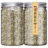 【China Tea】Chinese Tea New Tea เข็มเงินจัสมินชาใหม่กลิ่นหอมแรง