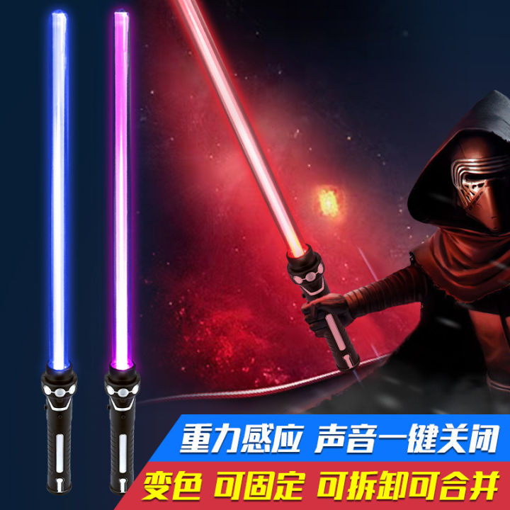 cross-border-star-wars-กระบี่แสงสองในหนึ่งดาบเลเซอร์แฟลชสติ๊กของเล่นกล้องส่องทางไกลที่มีสีสันอุปกรณ์ประกอบฉากดาบเรืองแสง