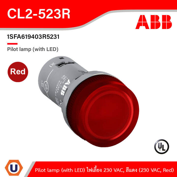 ABB - 1SFA619403R5231 : CL2-523R Pilot lamp (with LED) ไฟเลี้ยง 230 VAC ...