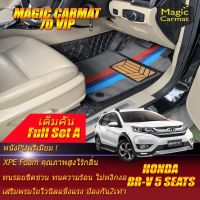 Honda Br-v 5ที่นั่ง 2016-2021 Full Set A (เต็มคันรวมถาดท้ายรถแบบ A) พรมรถยนต์ Honda Br-v 5ที่นั่ง 2016 2017 2018 2019 2020 2021 พรม7D VIP Magic Carmat