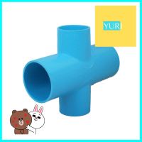 สี่ทางเกษตรลด PVC TOWAI 2 นิ้ว x 1 1/2 นิ้ว สีฟ้าREDUCING CROSS PIPE FITTING PVC TOWAI AGR 2INX1 1/2IN BLUE **พลาดไม่ได้แล้วจ้ะแม่**