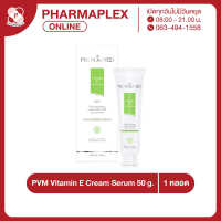 Provamed Vitammin E Cream Serum 50g  โปรวาเมด นูโกว์ อินเทนซีฟ แฮร์ เซรั่ม [ 1 หลอด ] Pharmaplex