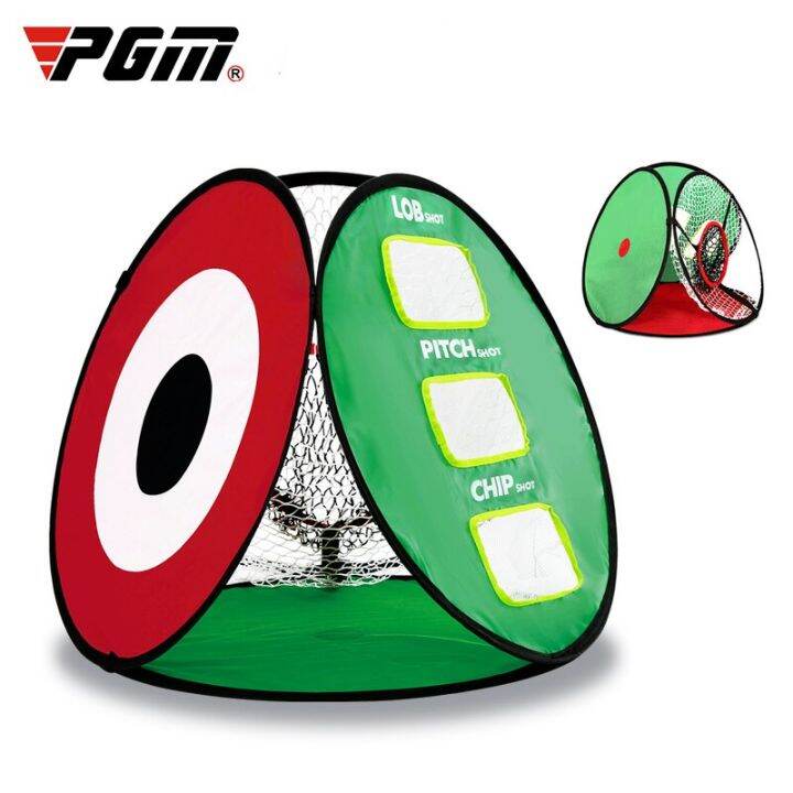 PGM Golf Nylon Practice Net 3hole 4sided Golf Cutting Net Indoors