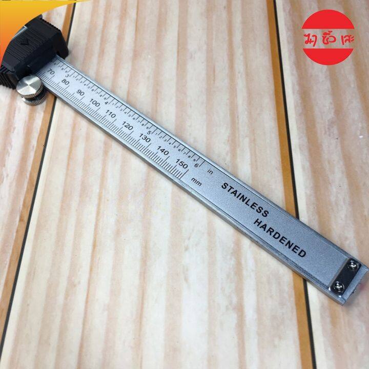 narita-คาลิปเปอร์ดิจิตอล-เวอร์เนียร์-ดิจิตอล-6-นิ้ว-digital-vernier-caliper-0-150mm-เวอร์เนียร์-ดิจิตอล-ตัวเครื่องสแตนเลส