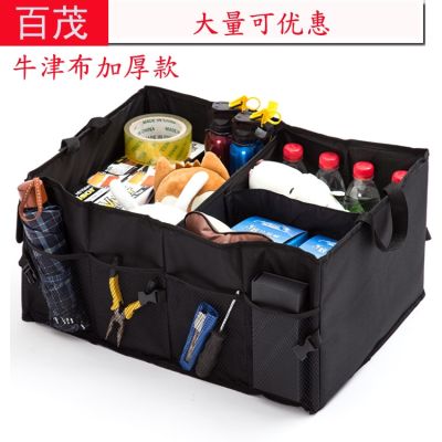 [COD] Car trunk storage box car folding large bag Oxford cloth thickened