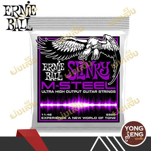 Ernie Ball สายกีตาร์ไฟฟ้า รุ่น Slinky MSteel รหัส P02920 (Yong Seng
