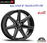 แม็ก อีโมชั่นอาร์ V08 ขอบ 17x7.5" 5รู114.3 ET+35 BKAT