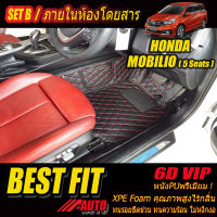 Honda Mobilio 5ที่นั่ง 2014-ปัจจุบัน Set B(เฉพาะห้องโดยสาร2แถว) พรมรถยนต์ Honda Mobilio 2014 2015 2016 2017 2018 2019 2020 2021 -ปัจจุบัน  พรม6D VIP Bestfit Auto