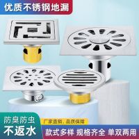 ┋Factory direct sales stainless steel deodorant thickened floor drain toilet bathroom washing machine large displacement engineering