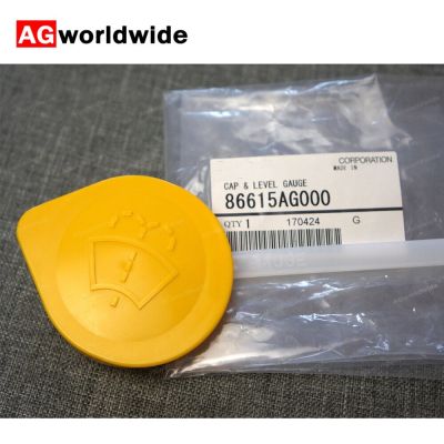 86615SA000 OEM Windshield Washer Fluid Reservoir Cap Cover For Subaru Forester 2006 2007 2008 2009 2010 2011 2012 2013