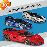 Bimega 1:18 FXX K Evo รถจำลองของขวัญของเล่นแบบจำลองผลิตภัณฑ์สำเร็จอัลลอยด์รันซุปเปอร์รันสำหรับผู้ชายและผู้หญิงของขวัญวันเกิด