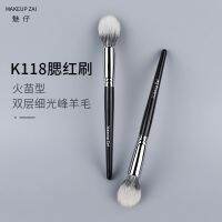 High-end Original Meizi K118 blush brush soft bristles fluffy local make-up brush highlight brush double-layer wool natural uniform stippling brush