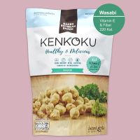 KENKOKU 45g Wasabi