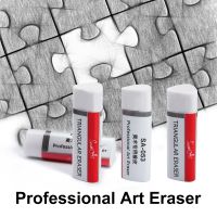 SeamiArt 1pc Pencil Ereser Rubber Eraser for Student Office School Writing Drawing Cleaner Stationery Supplies