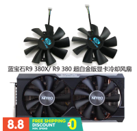 380X R9ไพลิน/R9 380ซุปเปอร์แพลตตินัมการ์ดจอพัดลมทำความเย็น GAA8B2U