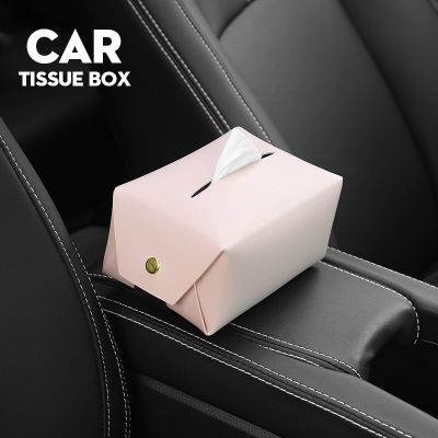 【JH】 Leather tissue box ins pumping paper creative car living room tea storage