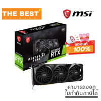 VGA (การ์ดแสดงผล) MSI GEFORCE RTX 3080 VENTUS 3X PLUS 10G OC LHR - 10GB GDDR6X (3080-VENTUS-3X-PLUS-10G-OC-LHR)