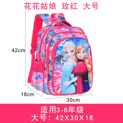 new backpack frozen Princess primary school bag 3d cartoon childrens schoolbag kindergarten small backpack