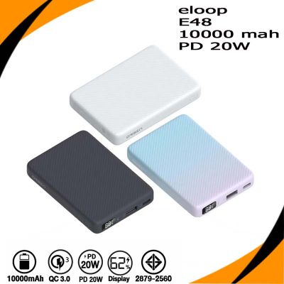 Eloop E48 แบตสำรอง 10000mAh QC 3.0 PD 20W จอ LED Powerbank Type C Fast Charge{ รับประกันหนึ่งปี}