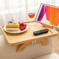 Natural Wooden Sofa Arm Tray Clip-On Tray Couch Table With Rotating Mobile Holder Practical TV Snack Coffee Table