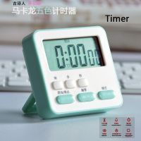 ♕ Macaron-colored timer kitchen timing reminder postgraduate study electronic time management multi-functional silent alarm clock