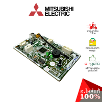 Mitsubishi รหัส E2209A452 CONTROL P.C. BOARD แผงควบคุม แผงบอร์ดแอร์ แผงวงจร คอยล์เย็น อะไหล่แอร์ มิตซูบิชิอิเล็คทริค ของแท้