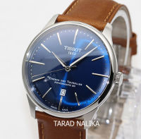 นาฬิกา TISSOT CHEMIN DES TOURELLES POWERMATIC 80 42MM T139.407.16.041.00