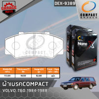 COMPACT ผ้าเบรคหน้า VOLVO 760 1984-1988 รหัส 9389