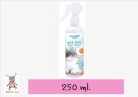 Cat Bye Bye Bad Smell Litter Bearing สเปรย์หอมดับกลิ่น แบร์ริ่งแคท ขนาด 250ml.