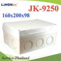 กล่องพักสาย JK-9250 กล่องต่อสาย กันน้ำ IP65 เนื้อหนา ขนาด 160x200x98 รุ่น JK-9250