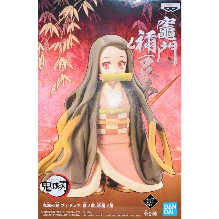 demon-slayer-kimetsu-no-yaiba-figure-vol-18-a-nezuko-kamado