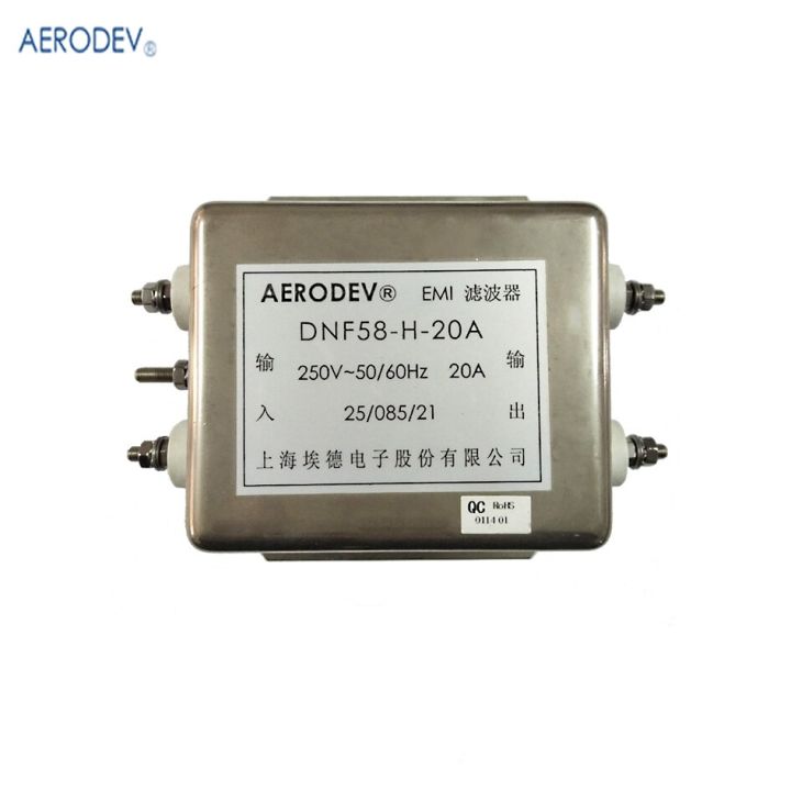 aerodev-ตัวกรองแหล่งจ่ายไฟ-dnf58-20a-เฟสเดียว30a-50a-กรอง-emi-250v-50-60hz-สำหรับไฟฟ้าซัพพลายยูพีเอสฯลฯ