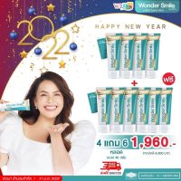 พร้อมส่ง++ยาสีฟัน วันเดอร์สไมล์ Wonder Smile (4 แถม6) ขนาด 80 ml. 1 หลอดใช้ได้ถึง 350 ครั้ง ยาสีฟันสมุนไพร ลดกลิ่นปาก หินปูน ฟันผุ ฟันเหลือง