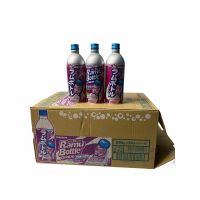 ?โปรโมชั่นพิเศษ? [VIOLETS,GRAPE] SANGARIA เครื่องดื่มนำเข้าจาก ญี่ปุ่น..500ml กดเลือกรสชาติที่ต้องได้เลย 1ลัง/บรรจุ 24 ขวด ส่ง ยกลัง !!   KM9.1590?ลดกระหน่ำ?