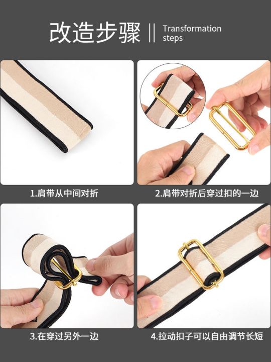 suitable-for-lv-speedy20-shoulder-strap-japanese-word-adjustment-buckle-bag-belt-shortened-french-stick-bag-to-shorten-accessories