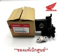 ชุดปั๊มดีสเบรคบน HONDA W.100/W.100S/W.100Z *ของแท้เบิกศูนย์ รหัส 45510-KFL-D31