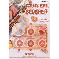 Sivanna Colors Gold Bee Blusher HF6036 ซีเวนน่า คัลเลอร์ส โกลดื บี บลัชเชอร์ Exp.09.2024