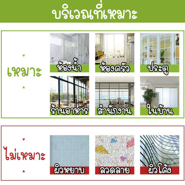 home007-ฟิล์มติดกระจก-ฟิล์มติดกระจกบ้าน-ลายสามเหลี่ยม-หน้ากว้าง-90cm-ราคาต่อเมตร-สูญญากาศ-ฟิล์มติดกระจกสูญญากาศ-ฟิล์มฝ้าติดกระจก-window-film