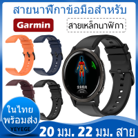 ✨ในไทย พร้อมส่ง✨Sport สายนาฬิกา For Garmin Venu SQ SQ 2 สาย Venu 2 / 2 Plus สาย นาฬิกา สมาร์ทวอทช์ ซิลิโคน สายนาฬิกาข้อมือสำหรับ Forerunner 965 955 265 สาย ซิลิโคน Sport Replacement Accessories