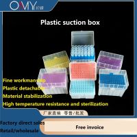 Available for wholesale Plastic pipette tip box tip box 10 200 300 1000ul 5ml 10ml pipette tip box / boxed tip polypropylene high temperature resistant