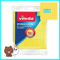 ผ้าฟองน้ำอเนกประสงค์ VILEDA 18x20 ซม. แพ็ก 2 ชิ้นSPONGE CLOTH VILEDA 18X20CM 2PCS **โปรโมชั่นสุดคุ้ม โค้งสุดท้าย**