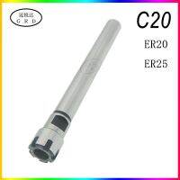 C20 ER ก้านขยาย ER16 ER20 ER25 100L 150L 200L เครื่องมิลลิ่ง CNC เครื่องแกะสลักเครื่องจับยึดเครื่องมือยาว