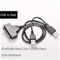 USB2.0 to 22pin SATA Cable Converter for 2.5 inch SATA Hard Disk Driver