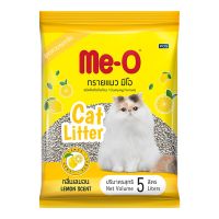 ทรายแมว Me-O ทรายแมวมีโอ ขนาด 5 ลิตร ทรายแมวเบนโทไนท์ จับตัวเป็นก้อน 4 กลิ่น มะนาว กาแฟ แอปเปิ้ล ธรรมชาติ Cat Sand Papyy