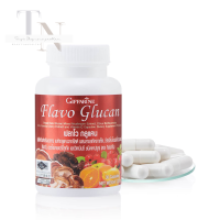 (ส่งฟรี มีโปร) อาหารเสริม ภูมิคุ้มกัน หอบหืด ไวรัส ต้อง Flavo Glucan ฟลา โว-กลูแคน 30แคปซูล (ขายดี ของแท้ ส่งไว)