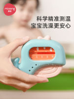 Spot parcel post Manlong Baby Bath Water Newborn Water Temperature Gauge Baby Measuring Meter Children Household Bath